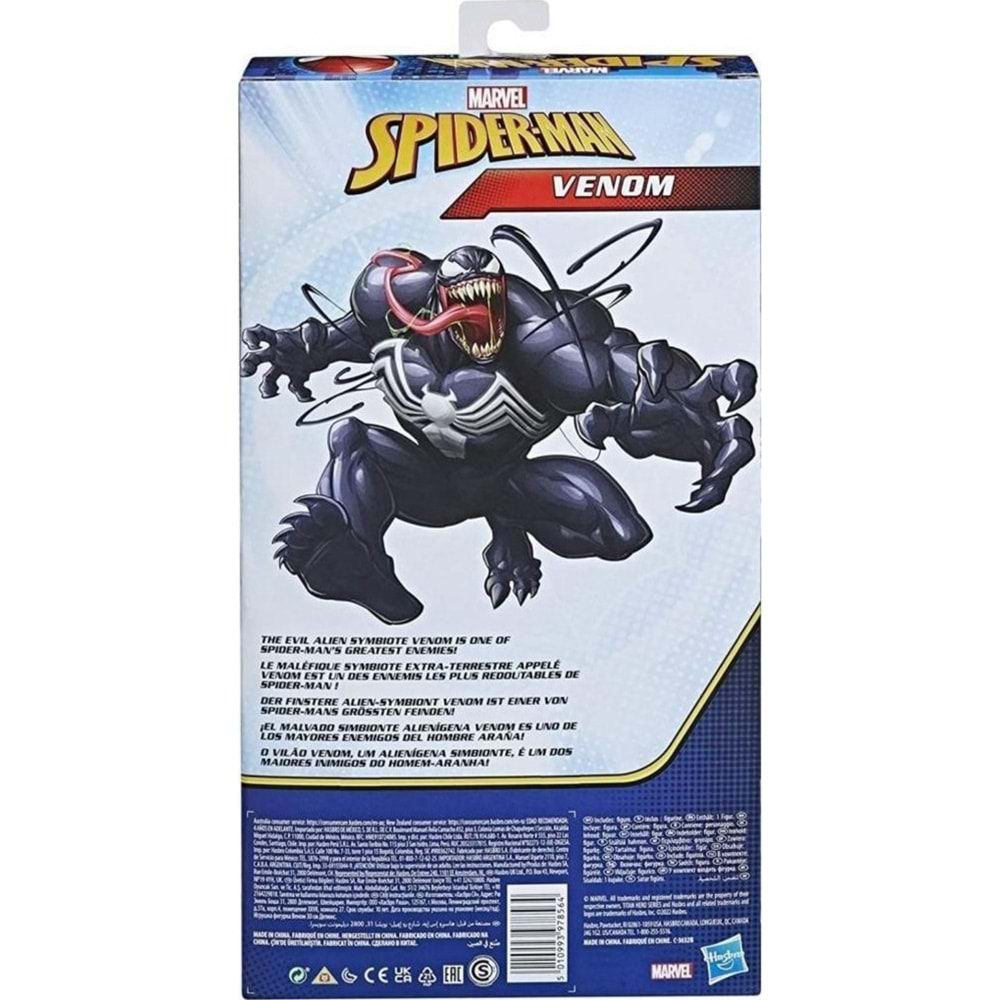Spider-man Titan Hero Deluxe Figür