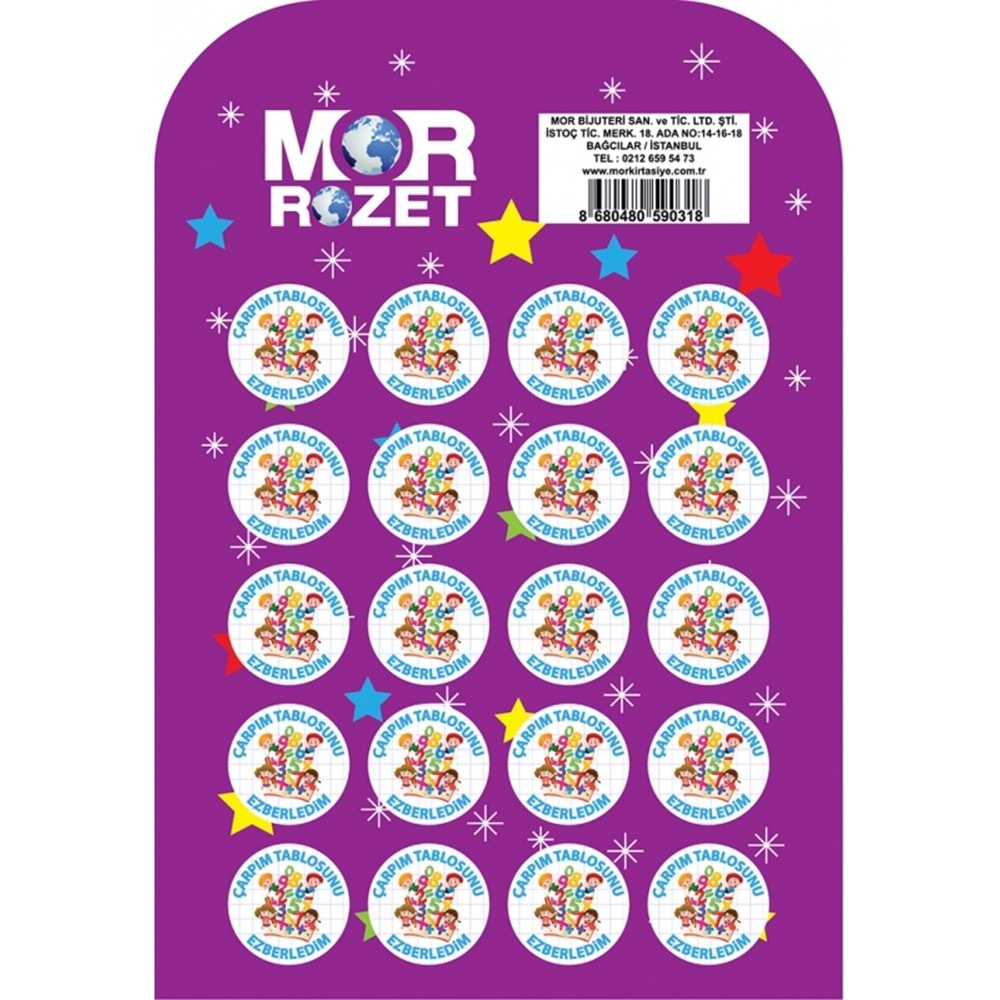 Mor Rozet Çarpım Tablosunu Ezberledim (1 Adet)