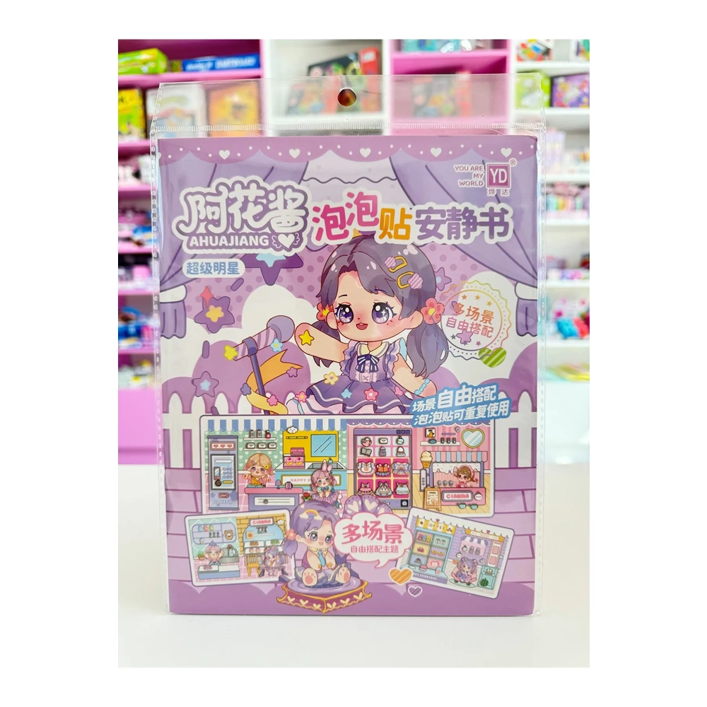 Kuzey Büyük Boy Yapsök Sticker Defter (1 Adet)