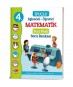 Dikkat Atölyesi 4. Sınıf İpuçlu Eğlenceli-Öğretici Matematik Yeni Nesil Soru Bankası