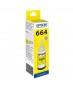 Epson T6644 Yellow Sarı Şişe Mürekkep T66444A