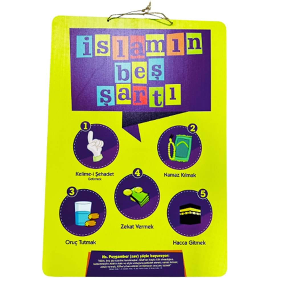 Piramit Ahşap Kuran Kursu Yazıları