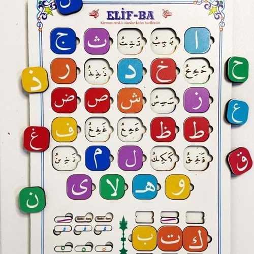Moon Beavers Ahşap Pratik Elif Ba