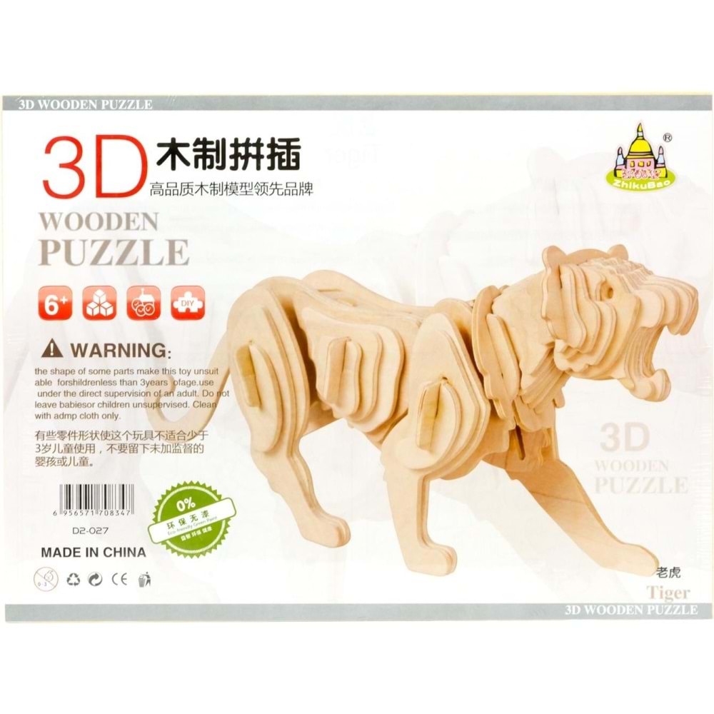 Ahşap Maket Büyük