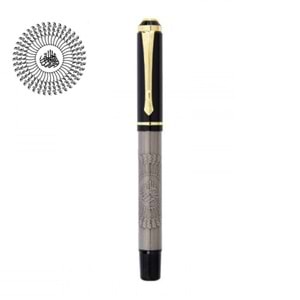 DULKADİROĞLU BESMELE KABARTMALI TEKLİ KALEM SETİ